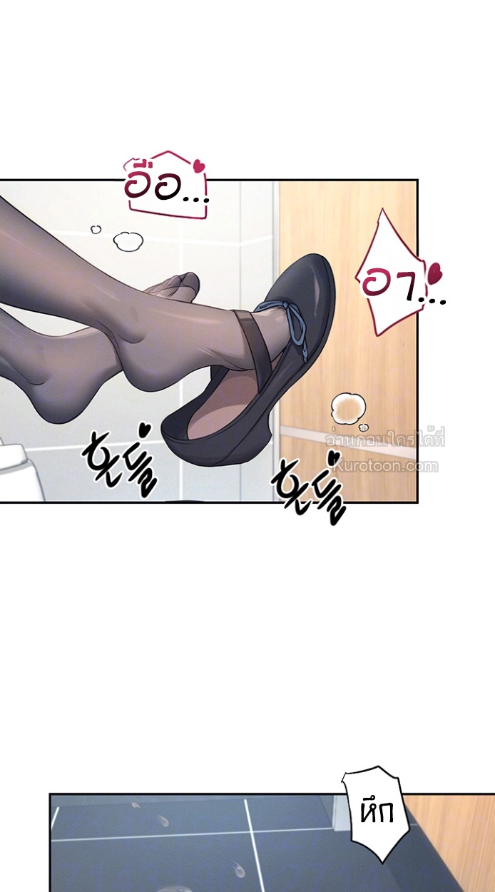 R18 เสียวไร้สาย ตอนที่ 5 - รูปที่ 2